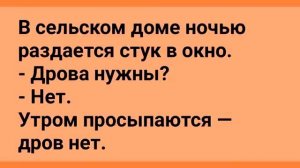 Анекдоты!_Дед_и_Бабка!_Сборник_Смешных_Анекдотов!_Юмор_и_Позитив!