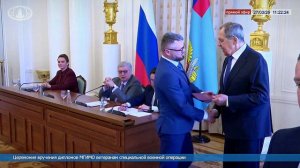 Ветераны СВО из Тверской области получили дипломы МГИМО по итогам обучения