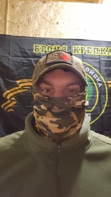 Обращение медиков с фронта