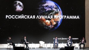 В МАИ состоялся форум активной молодежи "Роскосмоса" - "Команда будущего".