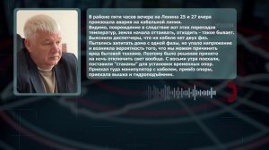 Ремонт кабеля на Ленина, 25 и 27