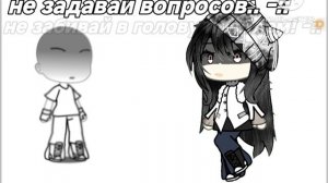 ::-хехех ну да..) ૮₍ ˶•⤙•˶ ₎ა (уже 2 года почти с другом так скажем :﹥)//0:44\\