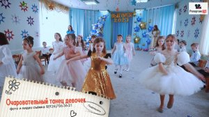Очаровашки на выпускном - родители отбили ладоши - красивый танец девочек