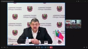 Глава городского округа Горловка поблагодарил Кузбасс за поддержку города