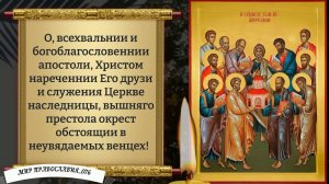 Молитва на Чистый Четверг! Православие.