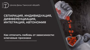 Как отличить любовь от зависимости: ключевые признаки