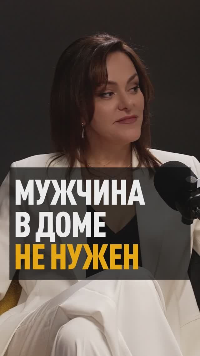 Мнение любовник про роль мужчины в доме