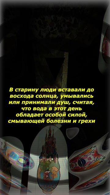 чистый четверг подготовка к Пасхе