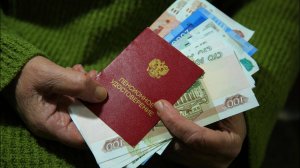 Зачем придумали пенсию ?