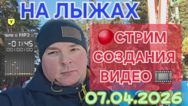 СОЗДАЮ НОВОЕ ВИДЕО ДЛЯ СВОЕГО КАНАЛА