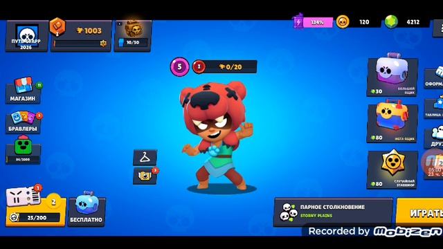 Апаем 100000 кубков в лемон бокс  1 часть