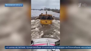 Даже знаков не видно: кадры потопа на подмосковной трассе.