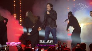 Кай Метов и балет "Элит S" - Вспомни меня