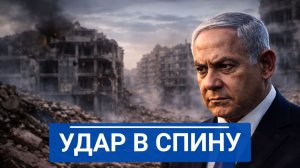 Капитуляция под видом победы как Иран переиграл Дональда Трампа