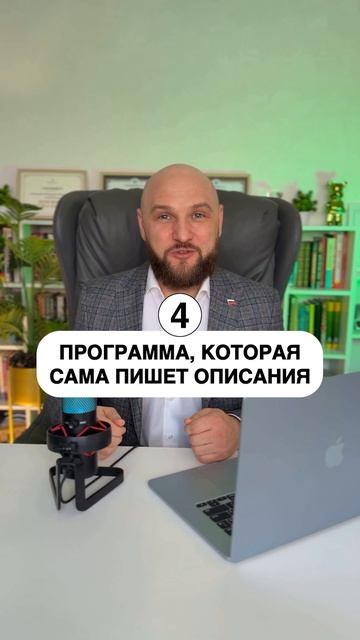 5 программ, которые сделают вторую пенсию