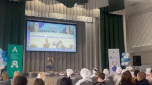 АБИЛИМПИКС 2026