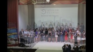 Вручение Диплома  в ИВГПУ-2019 год, у Саши.