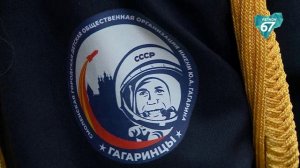 Смоленск отметил 65-летие полёта Гагарина: музей собрал школьников, кадетов и ветеранов