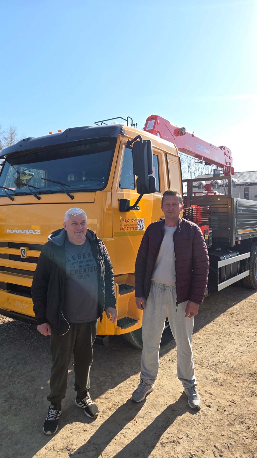 Камаз 65115 бортовой с КМУ Kanglim KS 1256