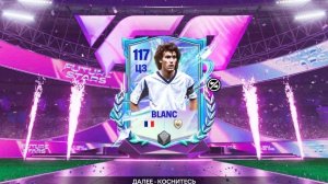 Большое открытие драфтов!!!