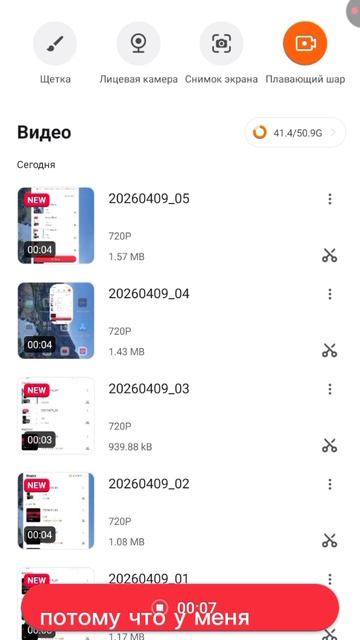 lv_0_20260409140015.mp4