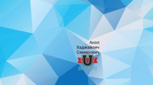 готовим пиццу