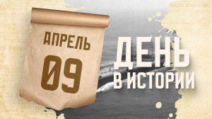 В Керчи спущен на воду первый советский супертанкер "Крым". "День в истории"