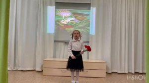 «На параде»