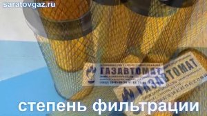 Кассеты для фильтров газа ФГ-16-50, ФГ-16-80, ФГ-16-100.