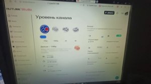 🚀🚨АНАЛИТИКА РОСТА МОЕГО КАНАЛА ЕСТЬ НОВЫЕ ФИШКИ В АНАЛИТИКЕ.❗❗❗ 🚨