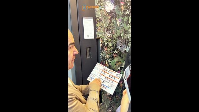 МАСТИНО на MOSBUILD 2026