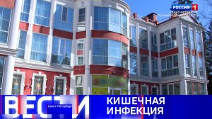 Вести Санкт-Петербург. Выпуск 21.10 от 09.04.2026