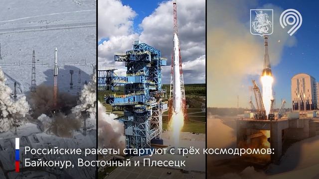 65 лет мы в космосе