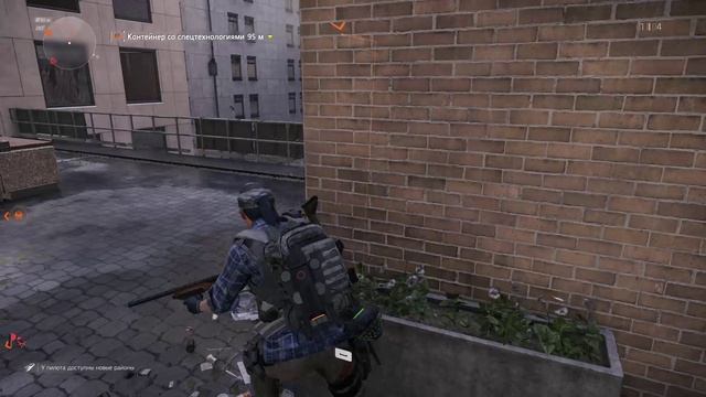 Tom Clancy's The Division 2 #4