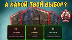 [BDO] 📄 ОБЗОР ОБНОВЛЕНИЯ ОТ 09.04.26 / ИВЕНТЫ С КРУТЫМИ НАГРАДАМИ / АРЕНА КРОВИ / ЛИГА ГИЛЬДИЙ