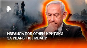 Израиль поставил перспективу переговоров между Тегераном и Вашингтоном под удар