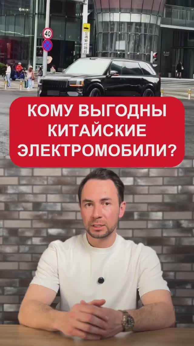 Китайские электромобили