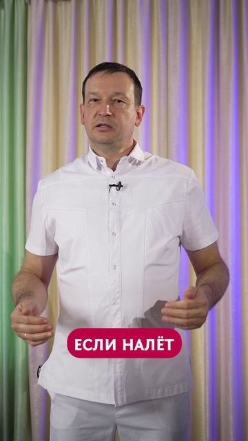 Зубной налёт