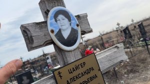 Я приехал мам