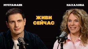 Синдром отложенной жизни в тяжелые времена: как справиться | Марина Нахалова