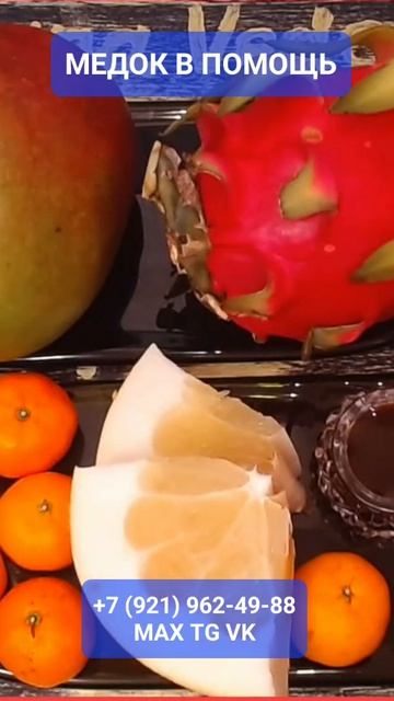 МЕДОК В ПОМОЩЬ #онлайн #ритуал #shorts #светланаведа
