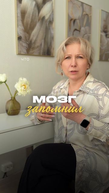 Почему я как клинический психолог решила говорить о похудении