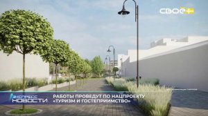 Экспресс новости на Своём от 9 апреля 2026 г. 16:30