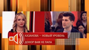 "Приземлился с деньгами в Самаре" - жертва афериста о сбежавшем на вертолете со свадьбы женихе