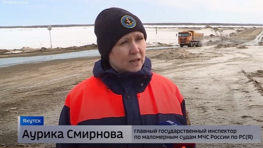 В Якутии ужесточают контроль за грузоперевозками через ледовые переправы