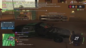 фрапс офф от рп