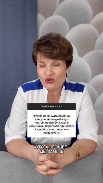 Лицитин - это добавка, которая обеспечивает работу печени и налаживает желчеотток.