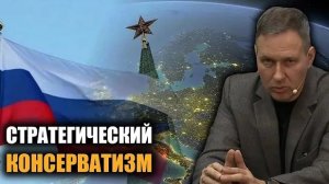 Александр Артамонов. Хитрый план Китая? Франция не хочет воевать с Россией?
