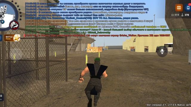 Вертолёт на управлении (09.04.2026)