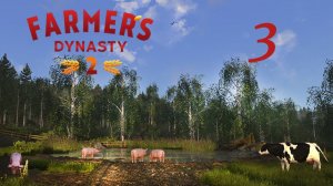 Farmer's Dynasty 2 #3 Теплица и хлев